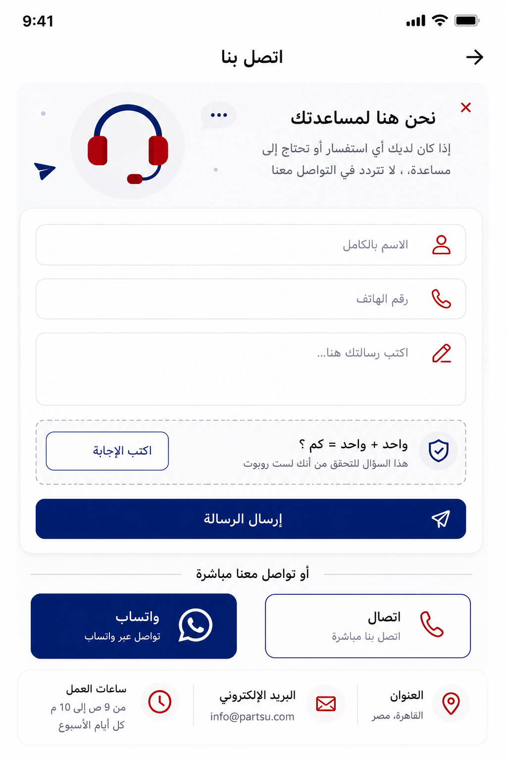 صورة من التطبيق